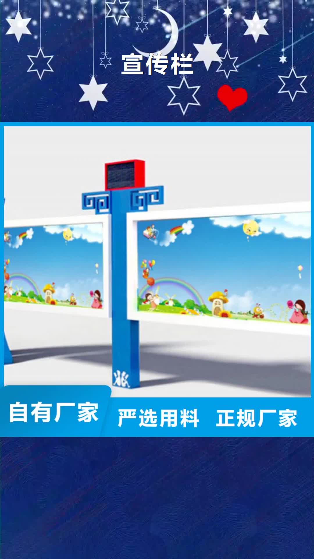 邯郸【宣传栏】,广告垃圾箱好产品好服务