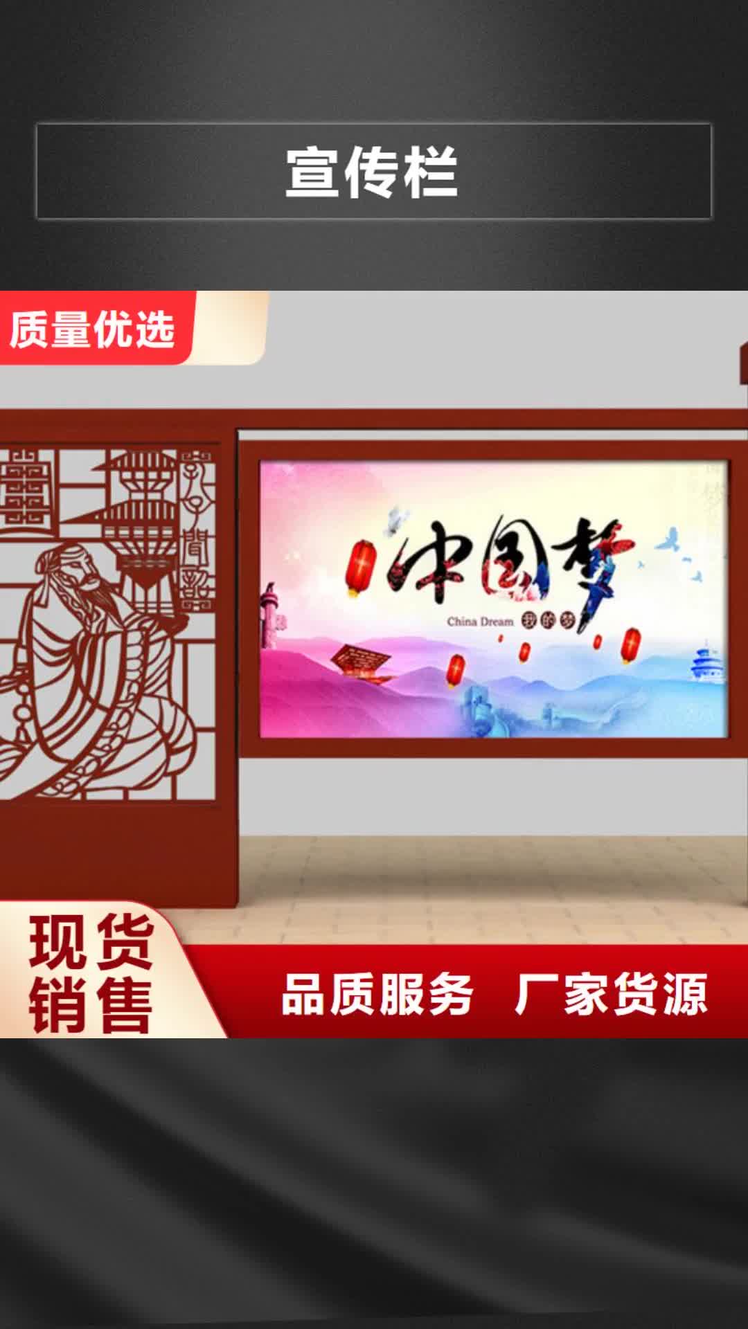 哈尔滨【宣传栏】 候车亭种类多质量好