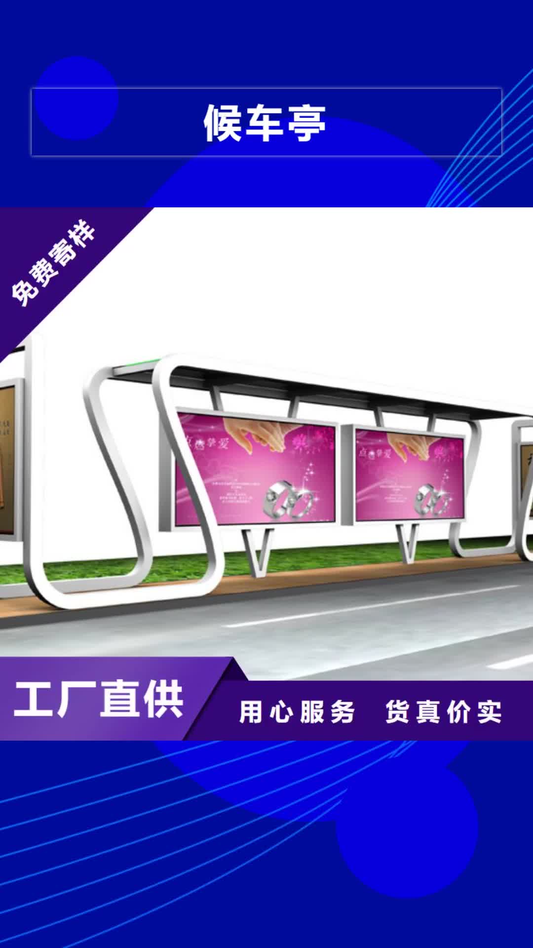 绵阳候车亭【灭蚊灯箱】诚信商家服务热情