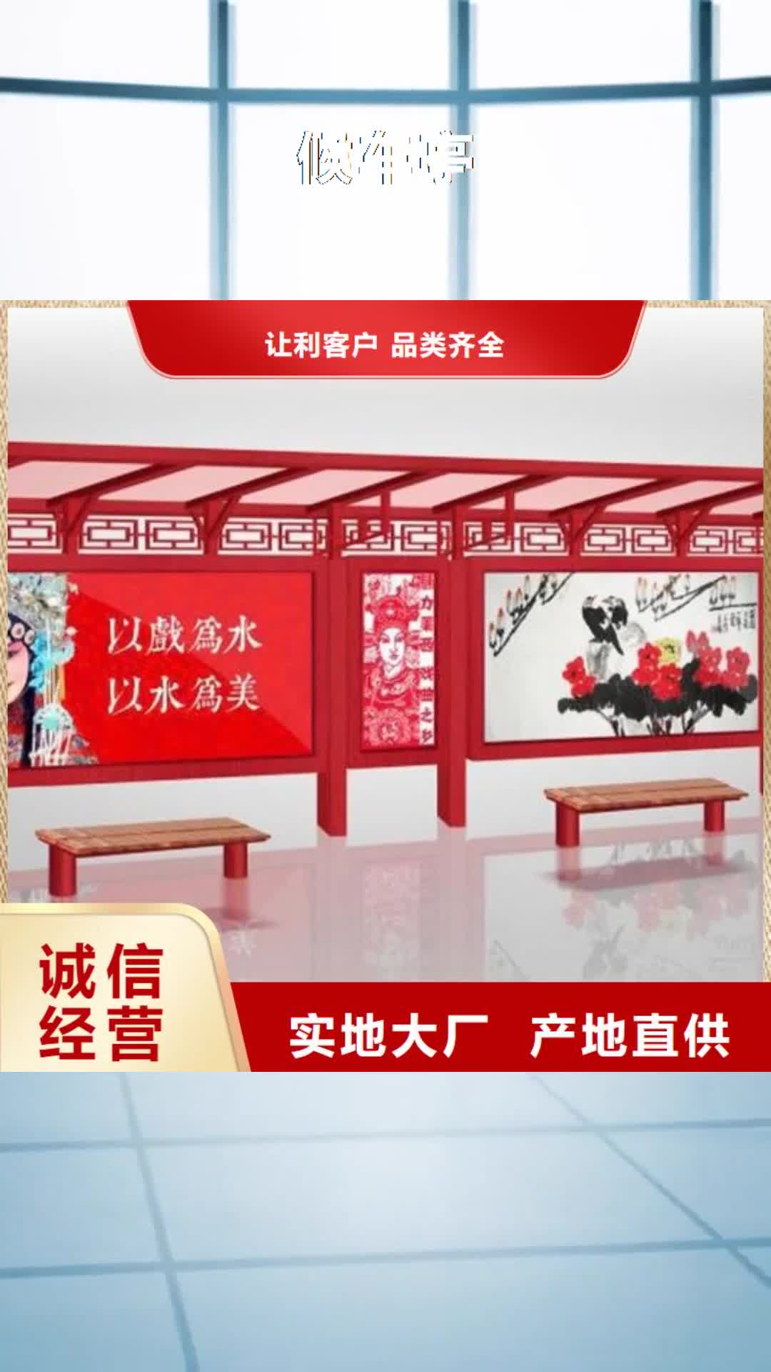泰州【候车亭】-灭蚊灯箱实力见证