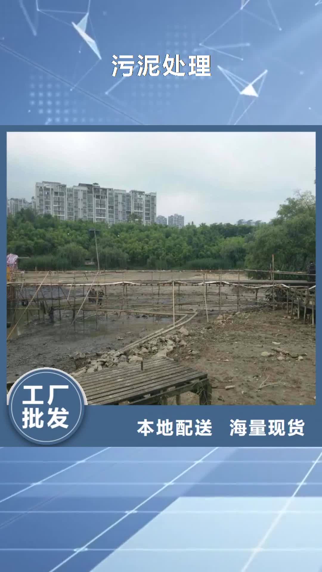 阳泉 污泥处理【沙土固化剂】敢与同行比价格
