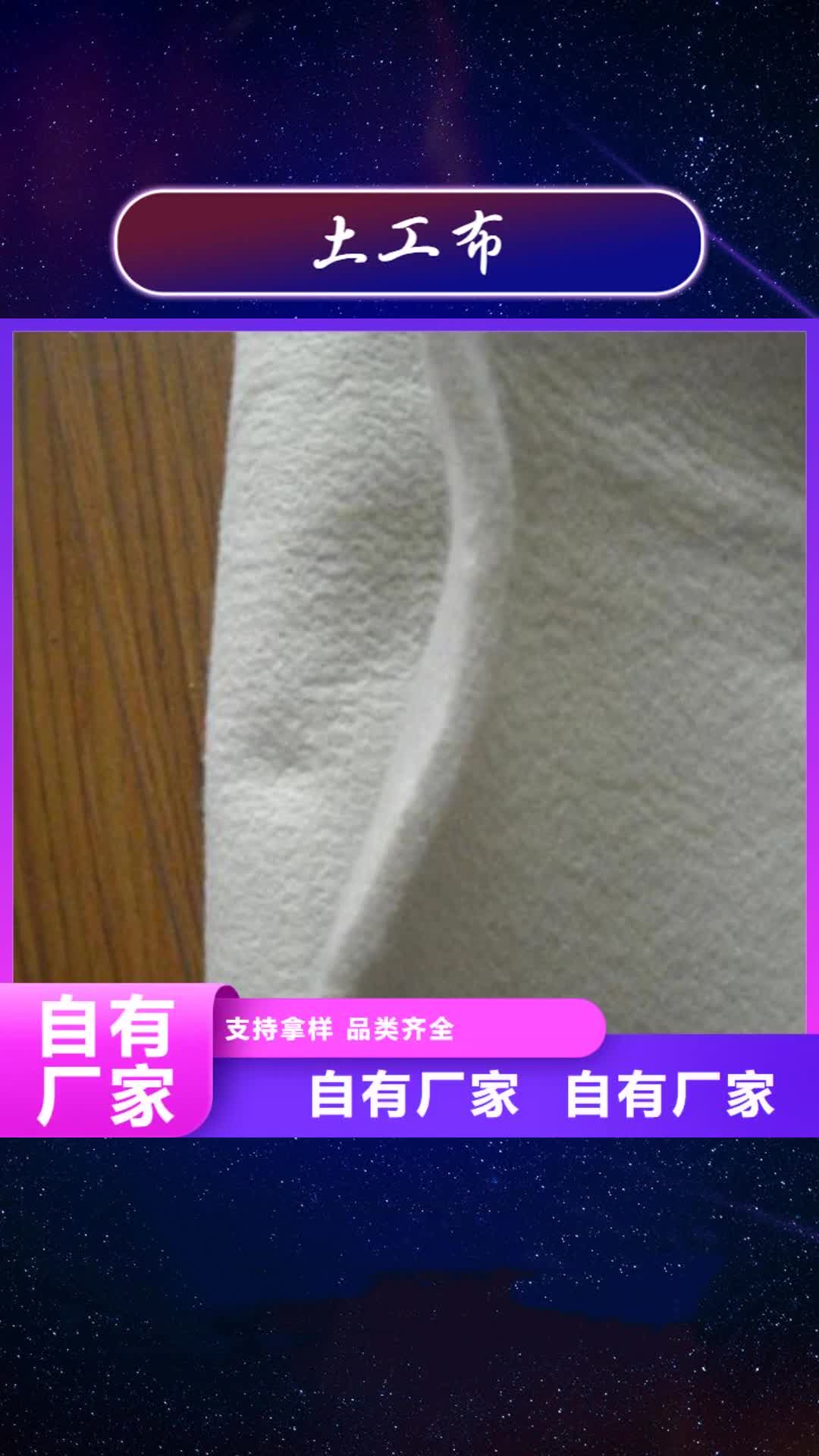 【铜川 土工布-钢塑土工格栅品质保证实力见证】