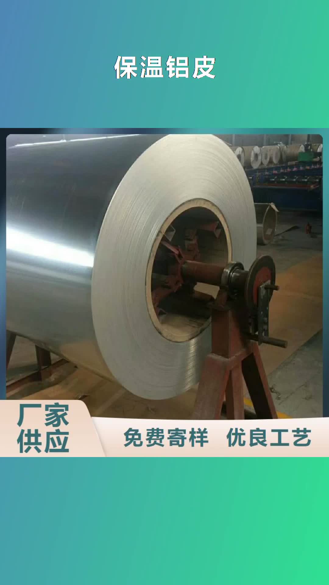 许昌保温铝皮镀锡铜绞线常年出售