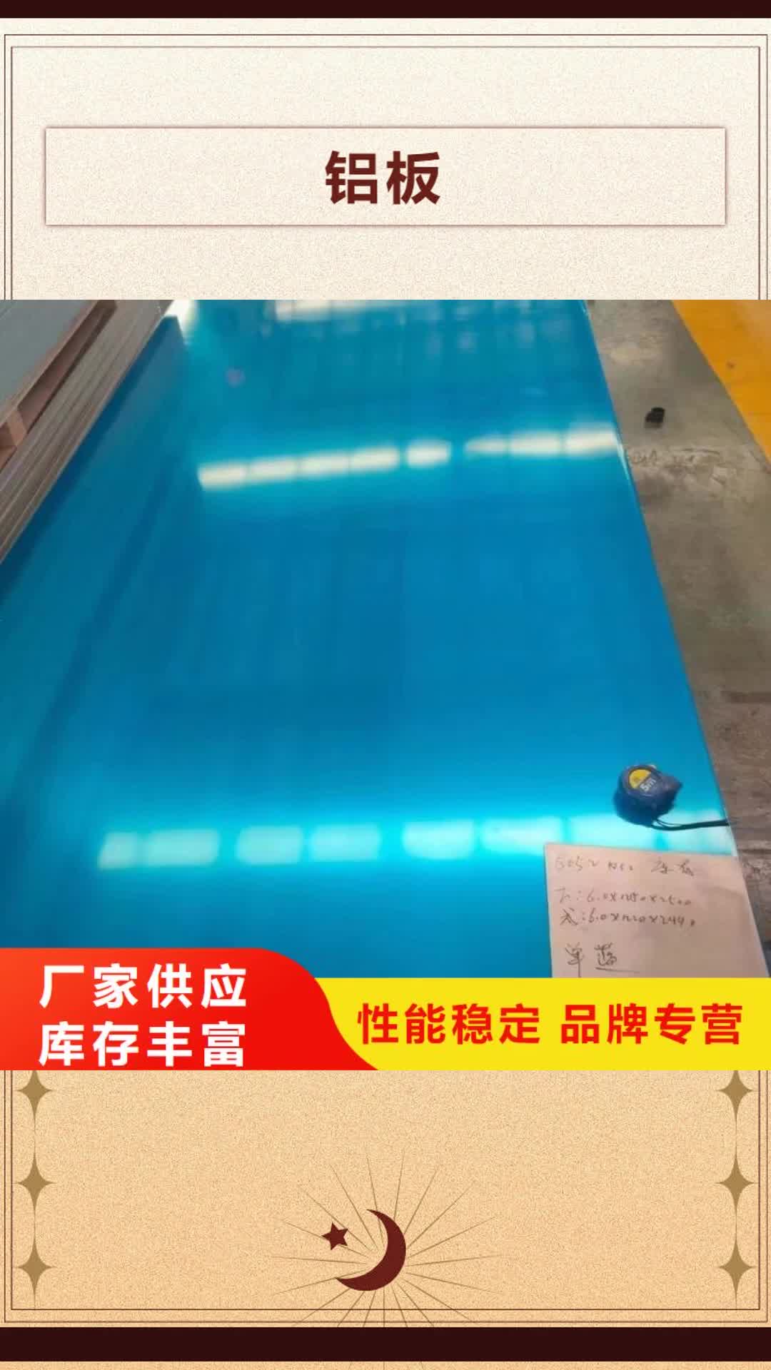 平顶山铝板紫铜带每一处都是匠心制作