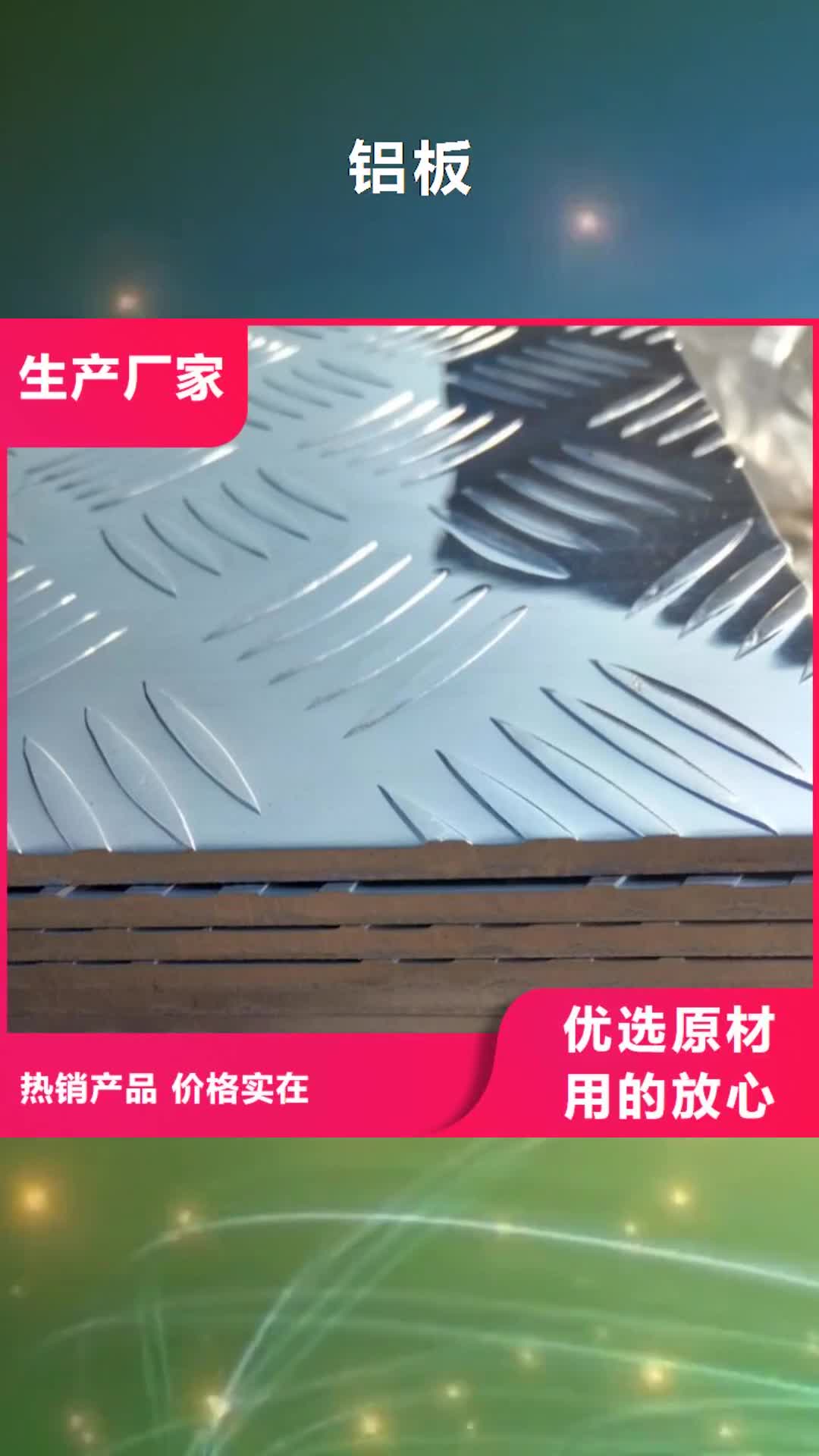 武威铝板镀锡铜绞线一对一为您服务