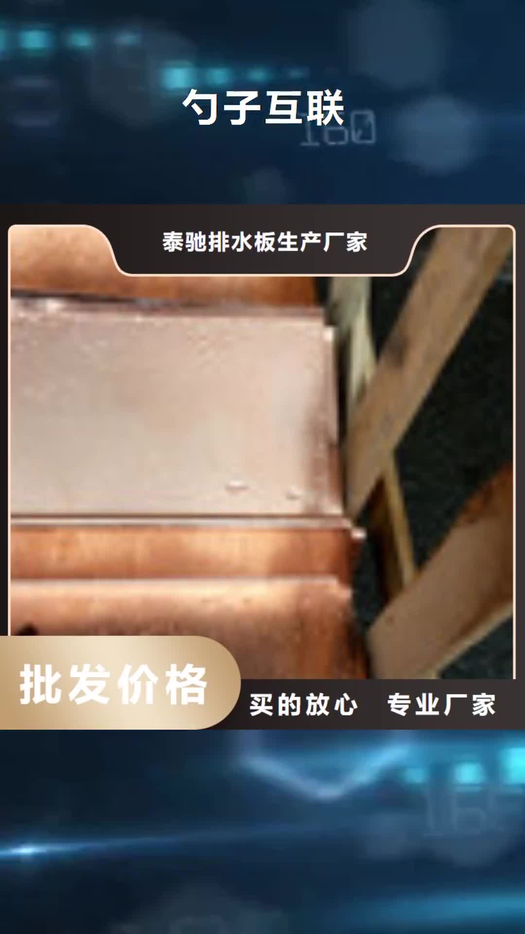【六盘水 勺子互联,聚丙烯纤维质量好】