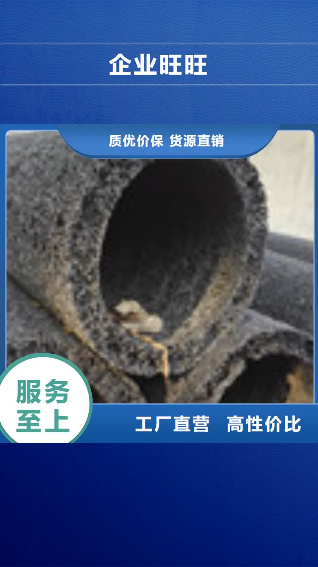 扬州【企业旺旺】-塑料盲沟管发货迅速