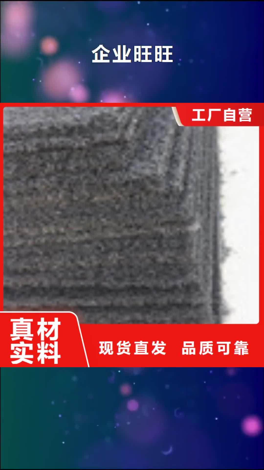 青岛 企业旺旺【止水带】多年行业积累