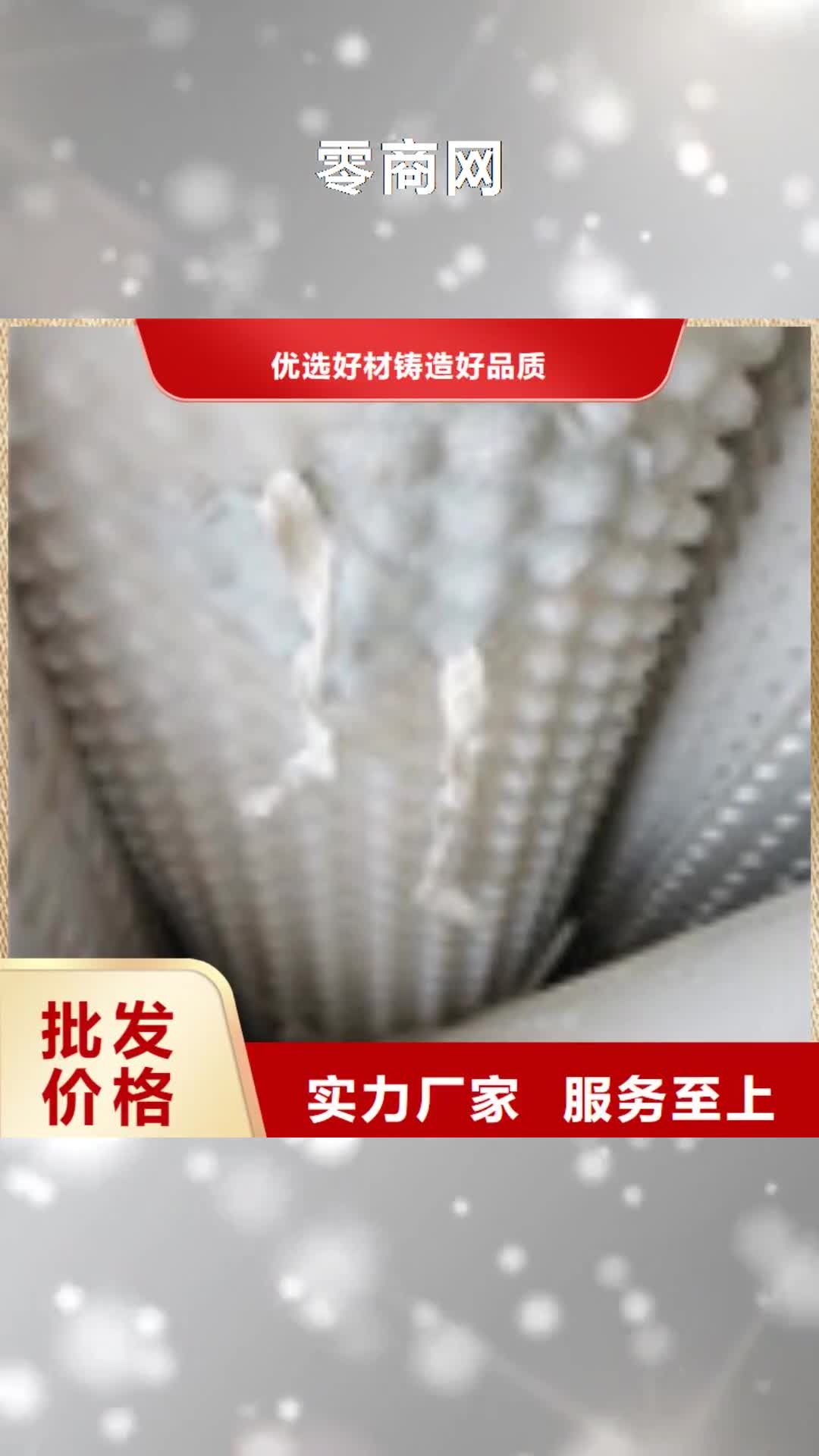 新疆【零商网】_土工席垫为您精心挑选