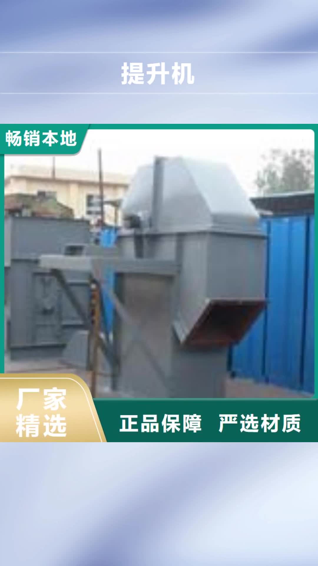 【福建 机,不锈钢U型螺旋输送机价格有优势】