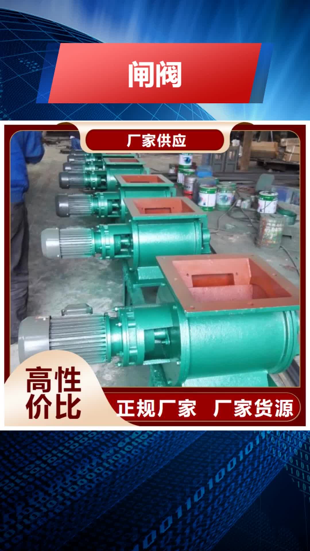 泉州【闸阀】不锈钢U型螺旋输送机出厂价