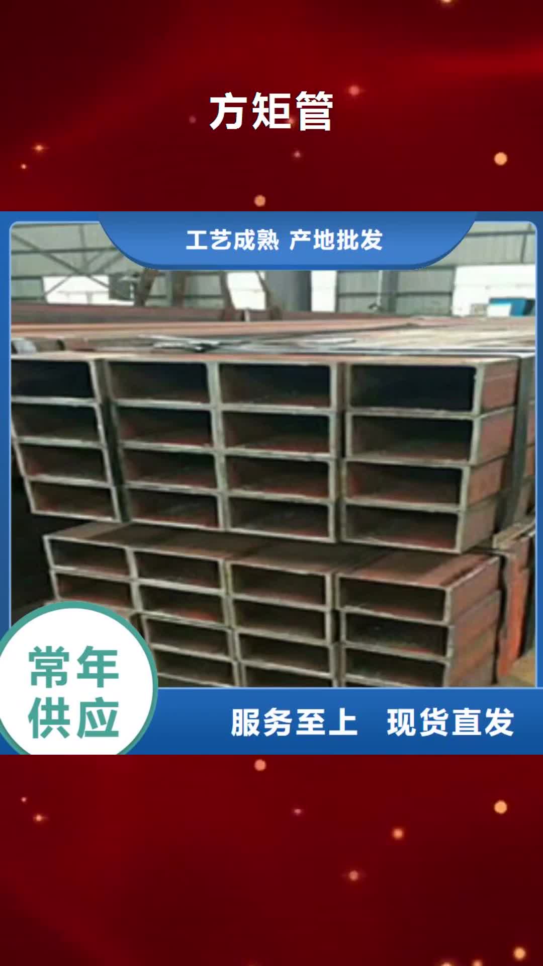 【吕梁 方矩管精密钢管厂家直销大量现货】