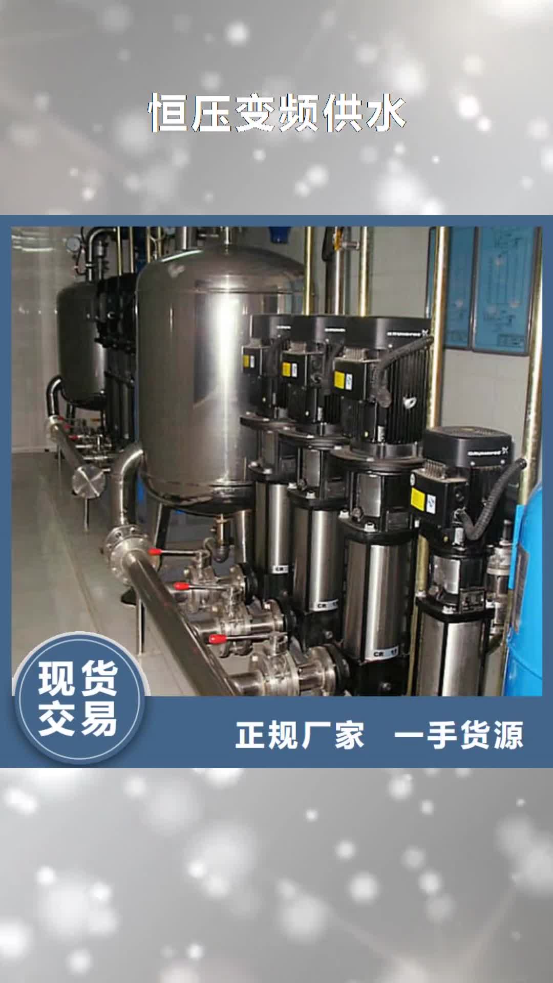 葫芦岛 恒压变频供水-【消防泵】库存丰富
