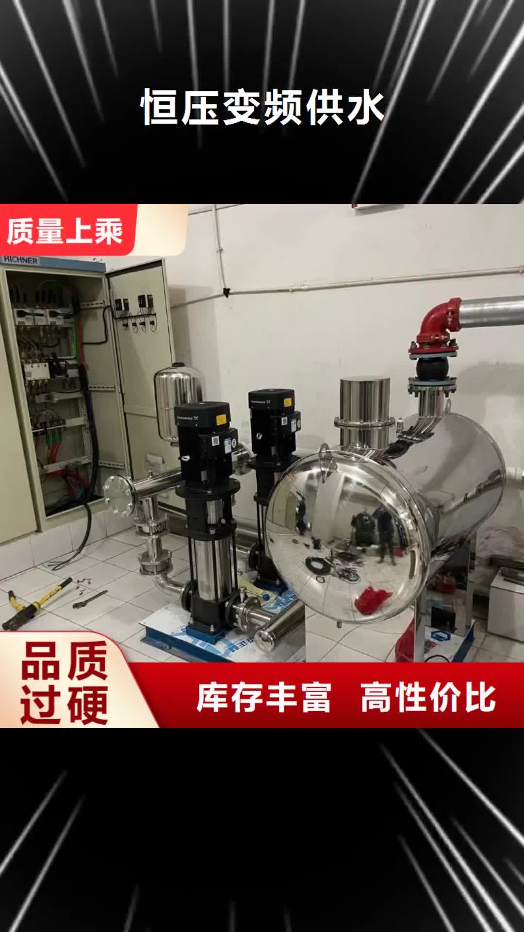 营口【恒压变频供水】-消防泵工程施工案例