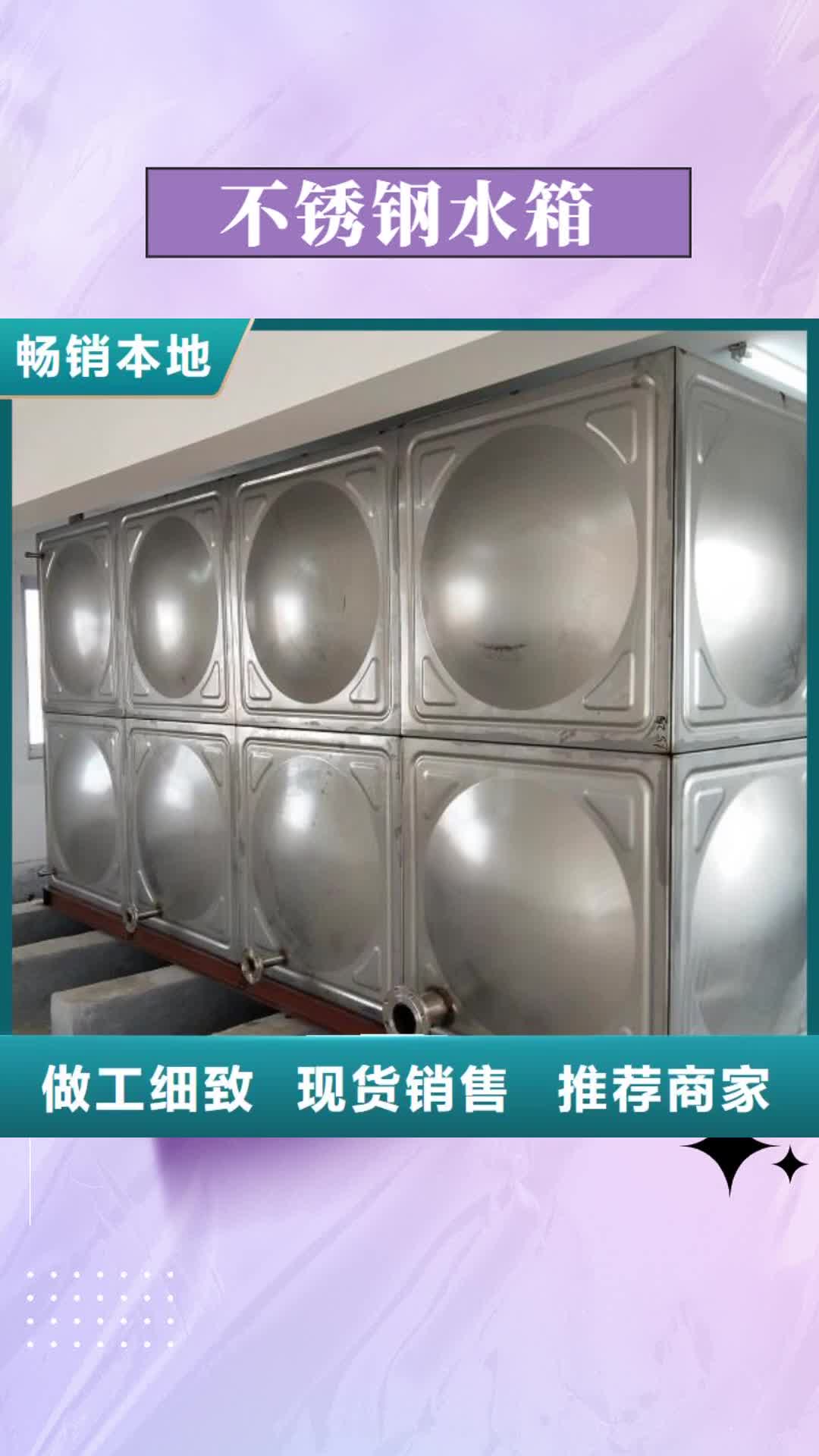 吉林【不锈钢水箱】消防泵现货交易