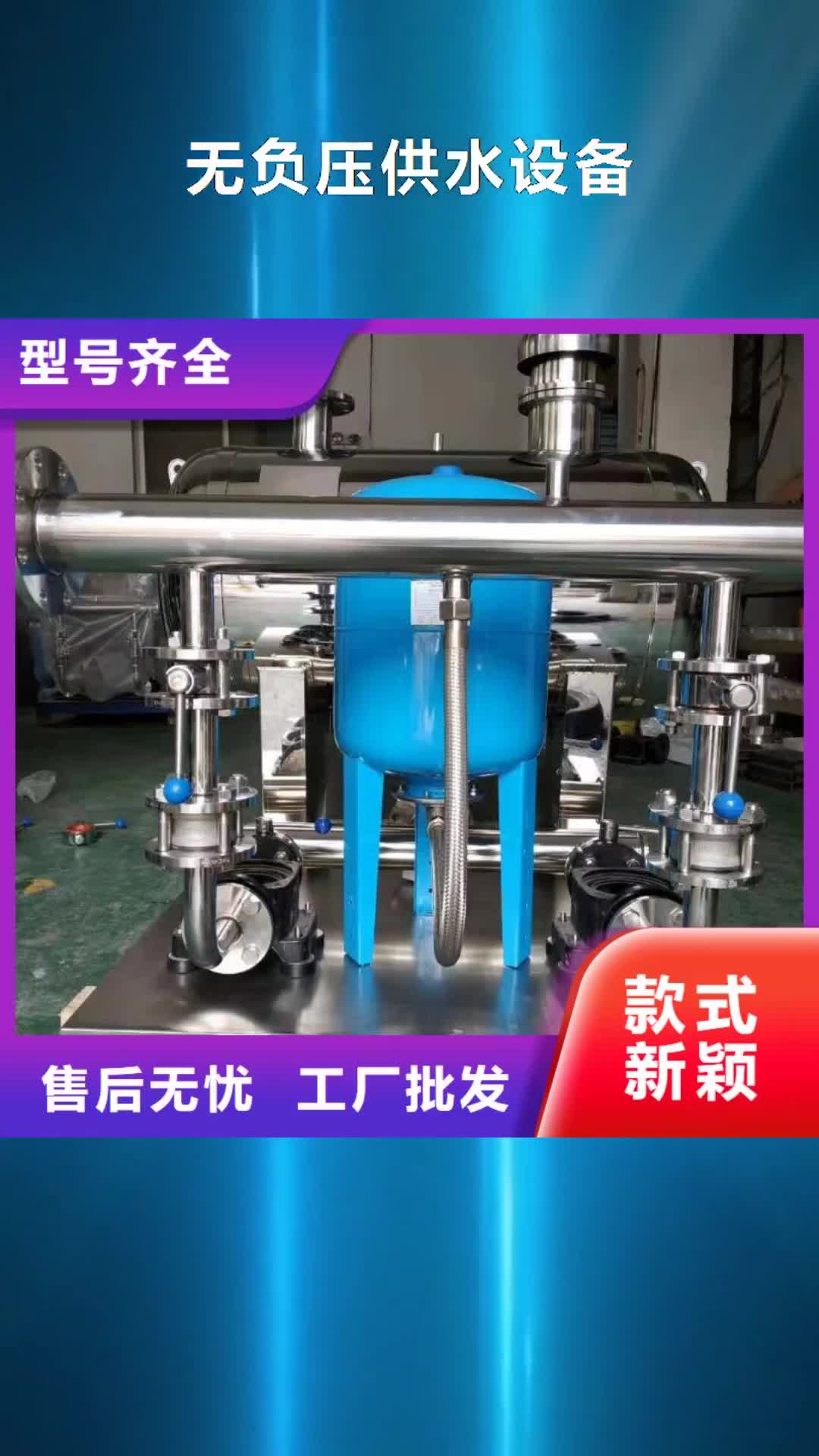 临夏 无负压供水设备-【不锈钢水箱】好货直供