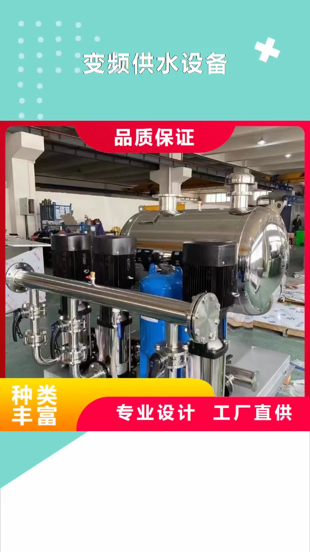 乌海 变频供水设备_【污水泵】用好材做好产品