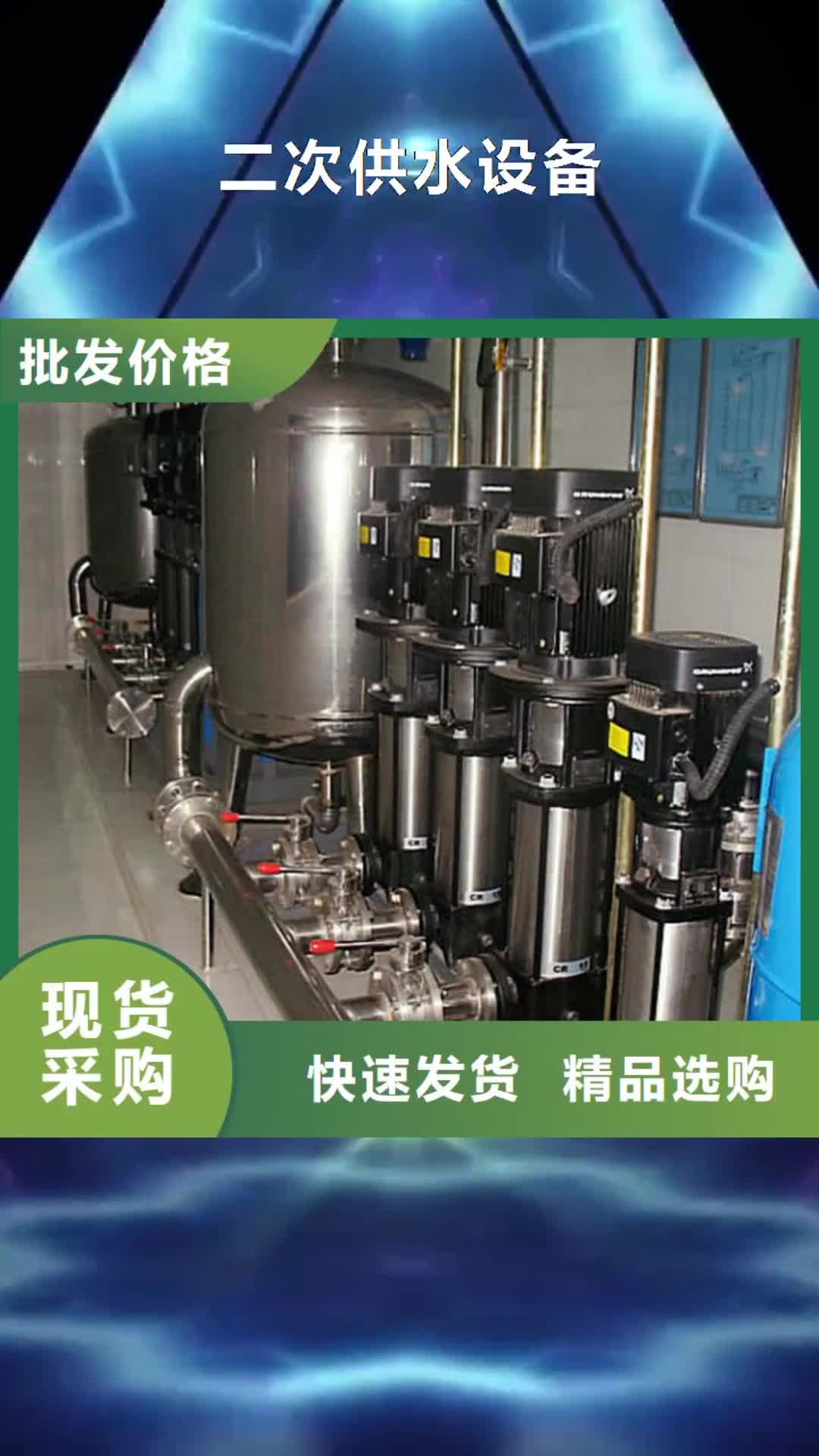 深圳【二次供水设备】_污水泵按需设计