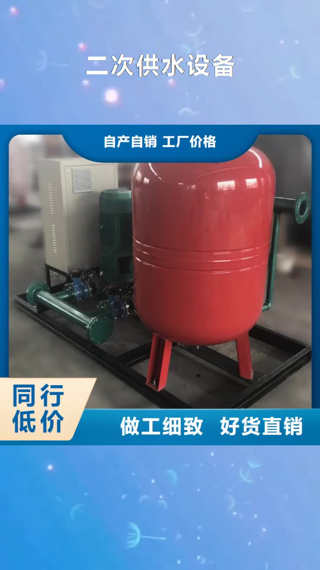 中山【二次供水设备】_不锈钢水箱口碑好实力强