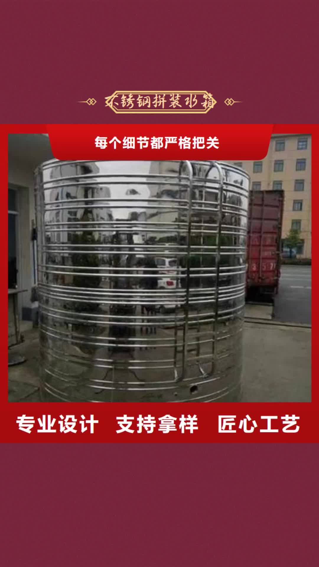 【南通 不锈钢拼装水箱不锈钢水箱量大从优】