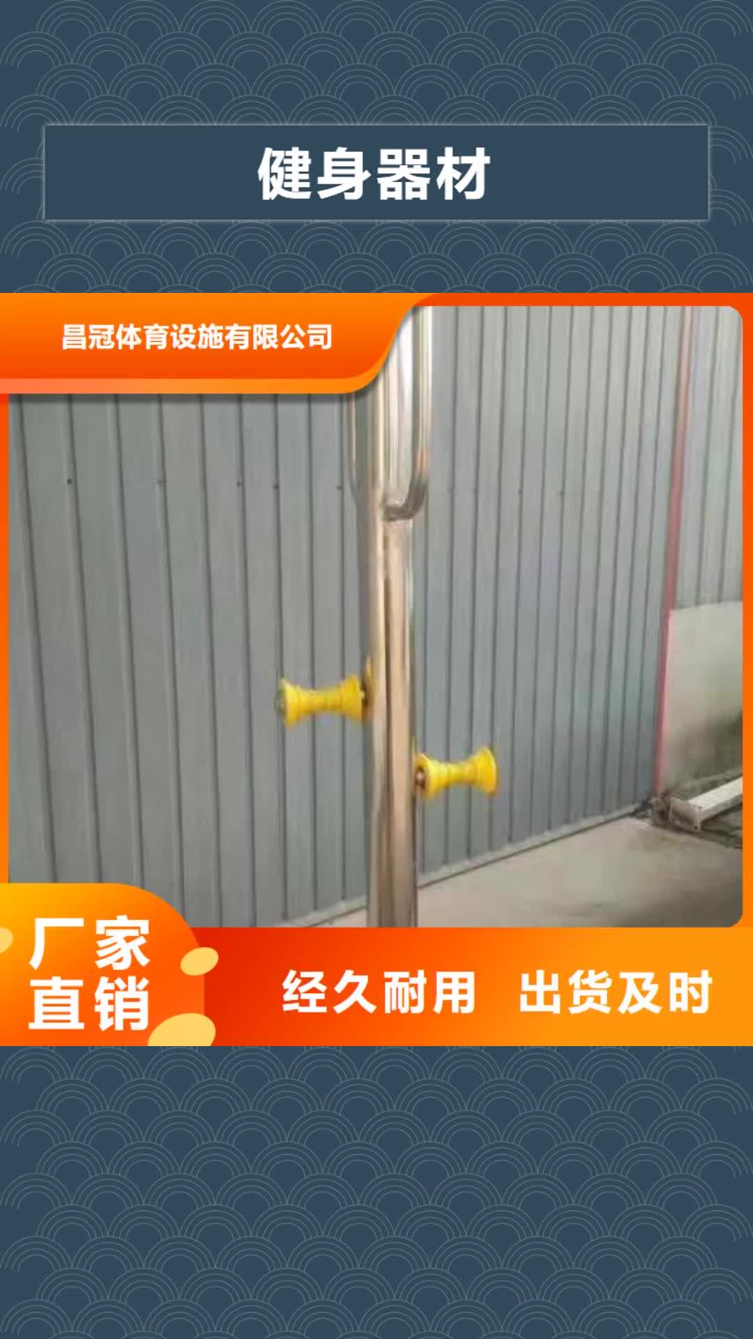 【辽阳 健身器材,看台座椅把实惠留给您】