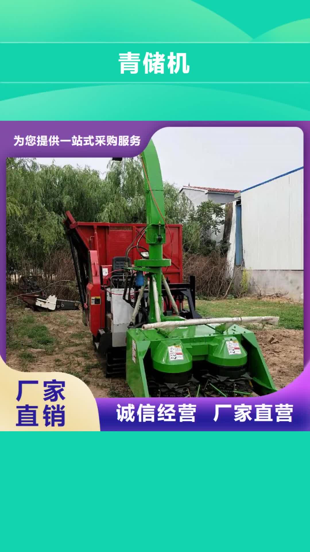 【咸宁 青储机-罗威纳犬售后服务完善】