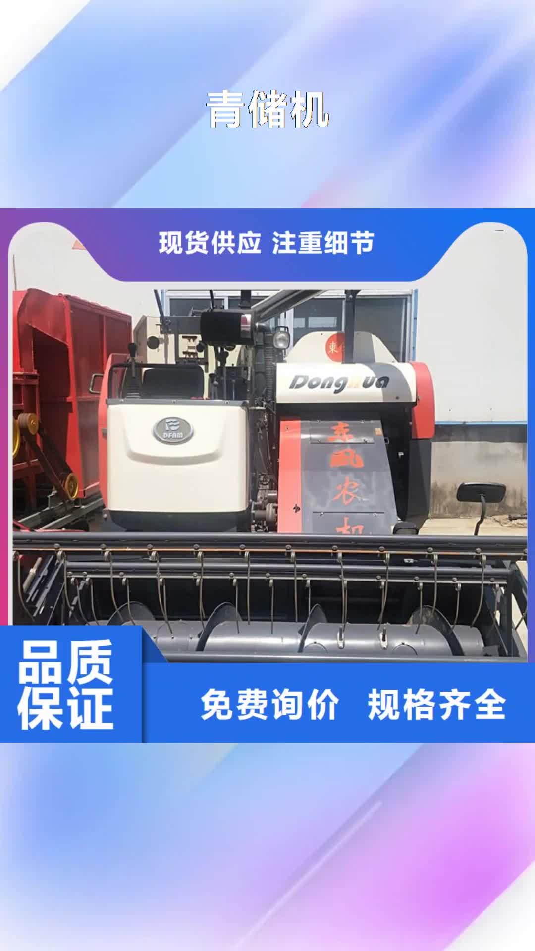 【铜仁 青储机 杜高犬优选厂商】