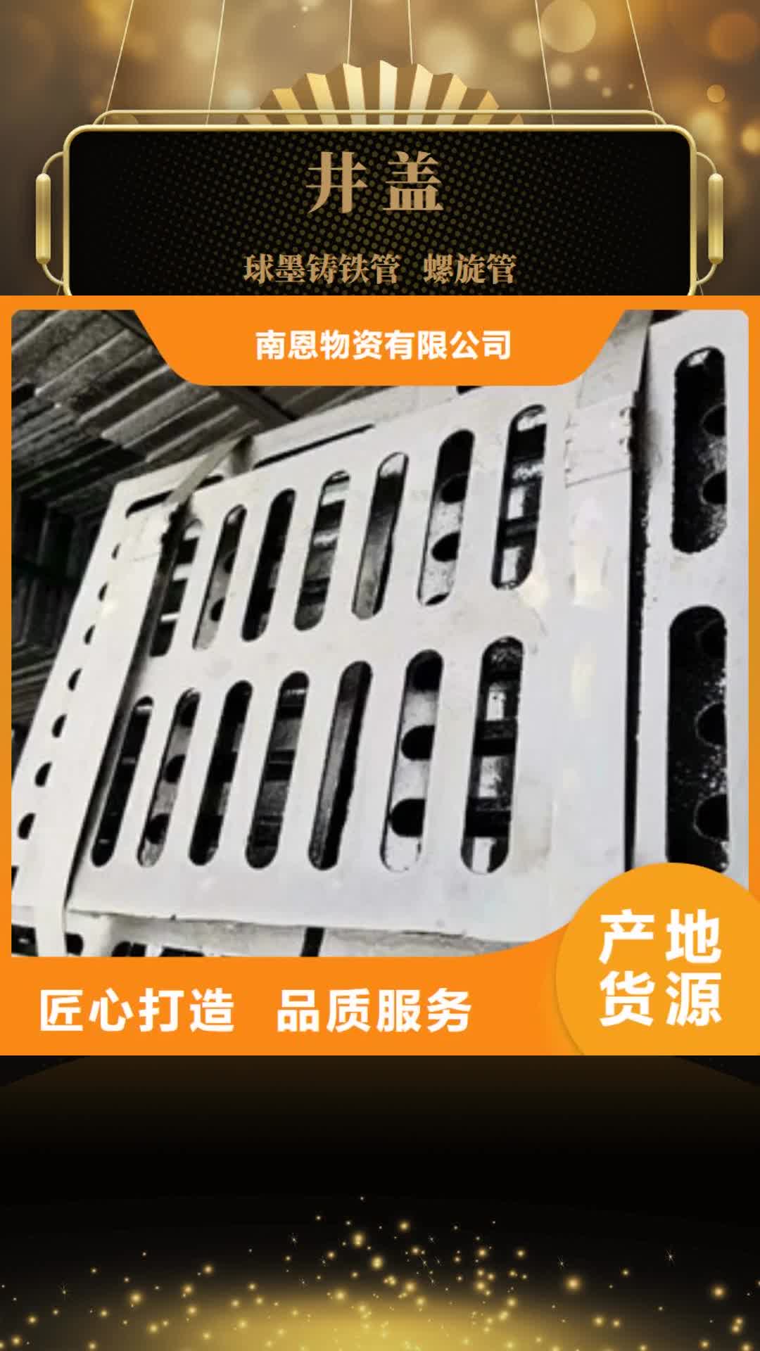 【娄底 井盖_角钢源头厂家来图定制】