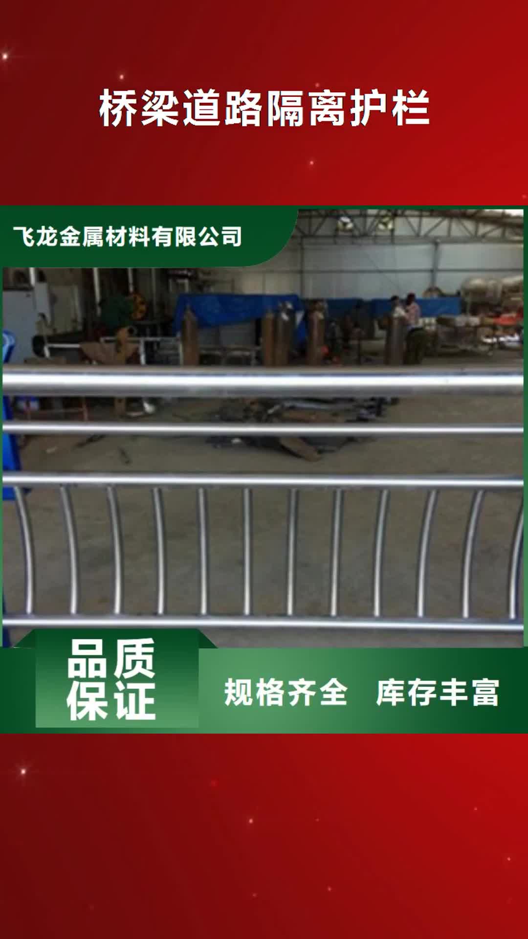 德宏 桥梁道路隔离护栏 【桥梁灯光护栏】应用领域
